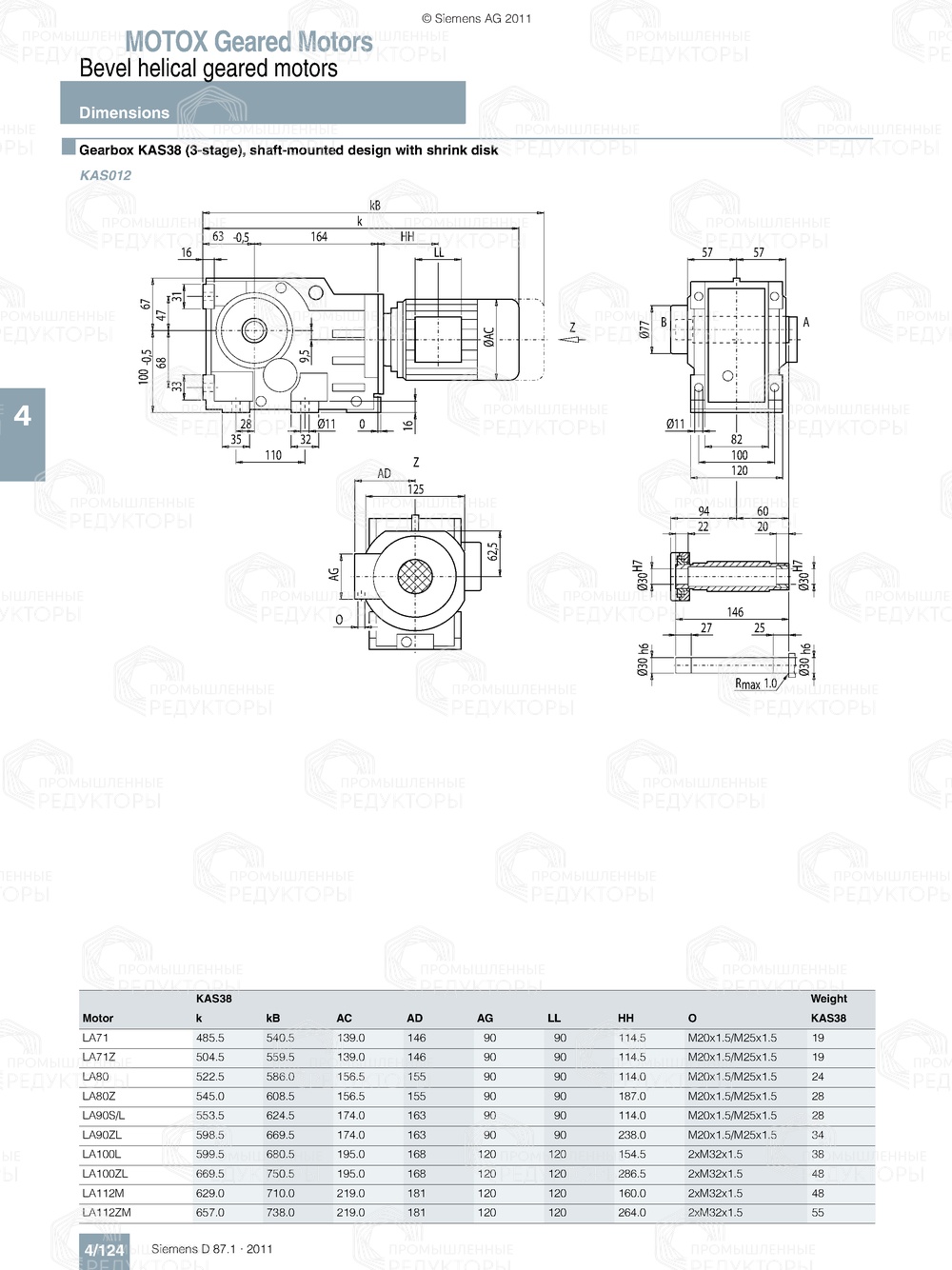 Мотор-редуктор Flender K38 Flender K38